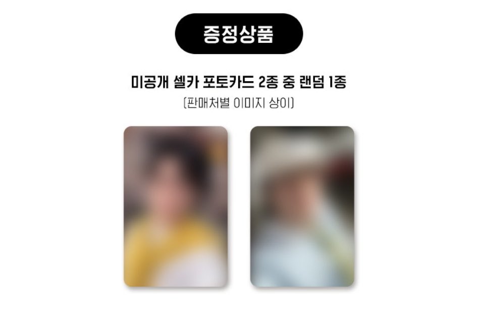 YinngY's tweet photo. ฝากรีค่า 
(PRE) J JAEHYUN The 1st Album 

🛫 https://t.co/s4EF01sZ6x
🚢 https://t.co/Jw0Gk6YHM1 

— J ver. 🛫650 🚢570
— Money Clip ver. 🛫540 🚢460
— Keyring ver. 🛫450 🚢390
— มัดจำ 200-300฿

✅ Apple Music 
✅ รับบัตรเครดิต
📦 ค่าส่ง 14฿ 

#ตลาดนัดnct #ตลาดนัดnct127 https://t.co/9AXuprhXQp