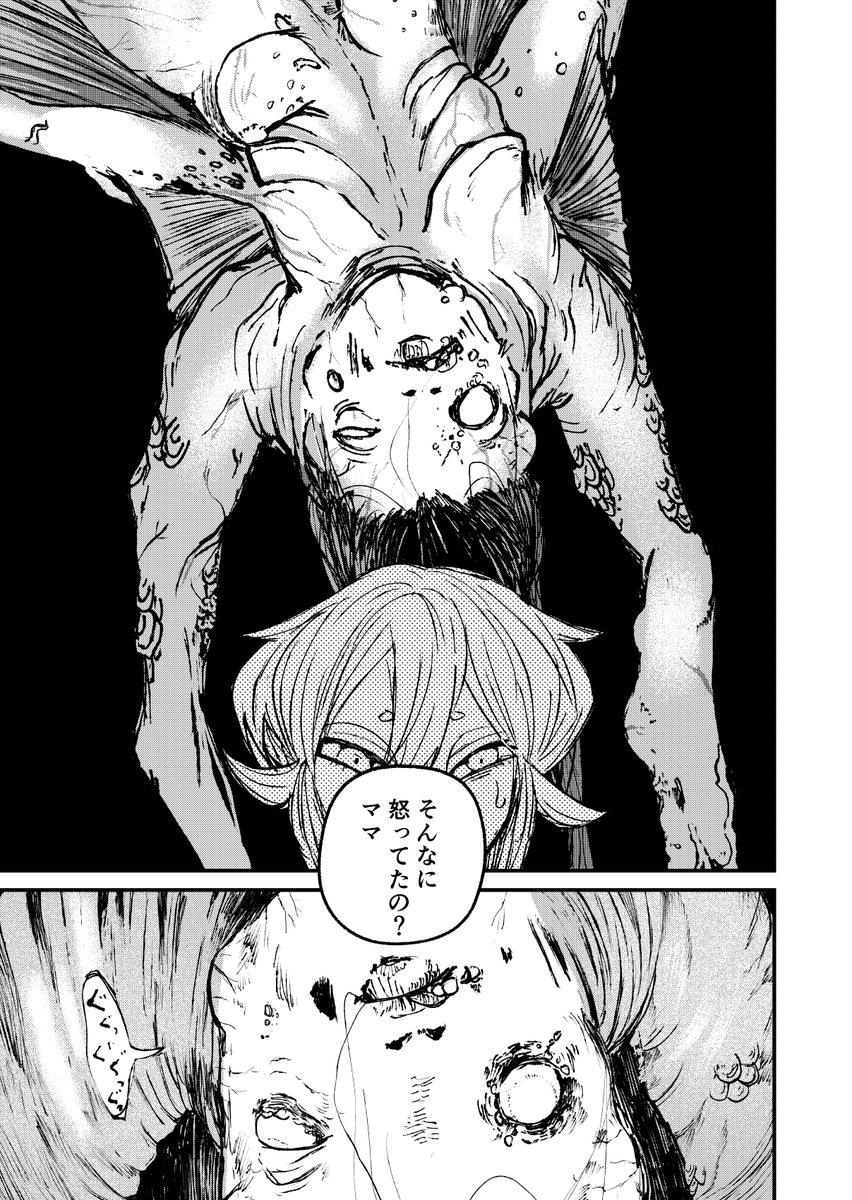 (2/2) 