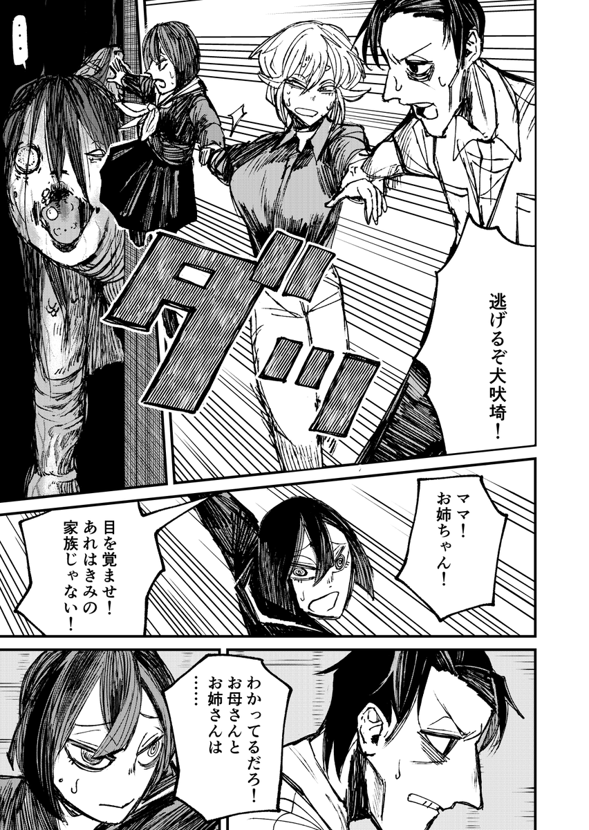 (2/2) 