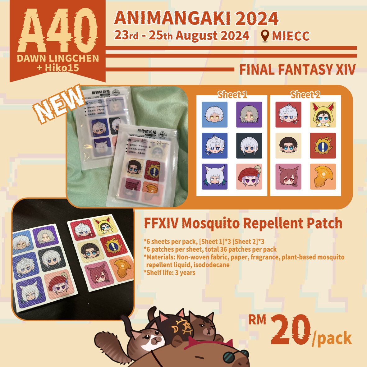 HiKo__15's tweet photo. FFXIV stuff~ https://t.co/cjc8IZBKK9