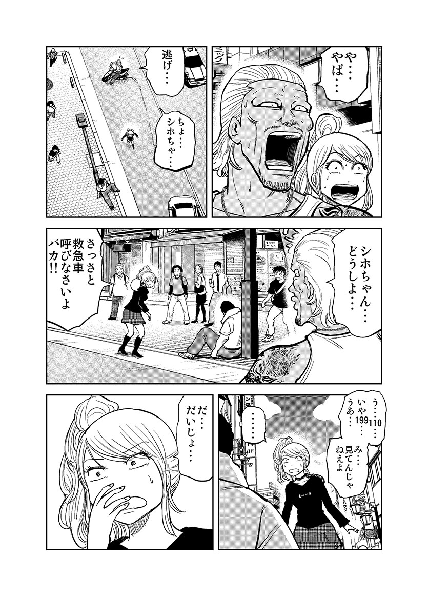 (7/9) 