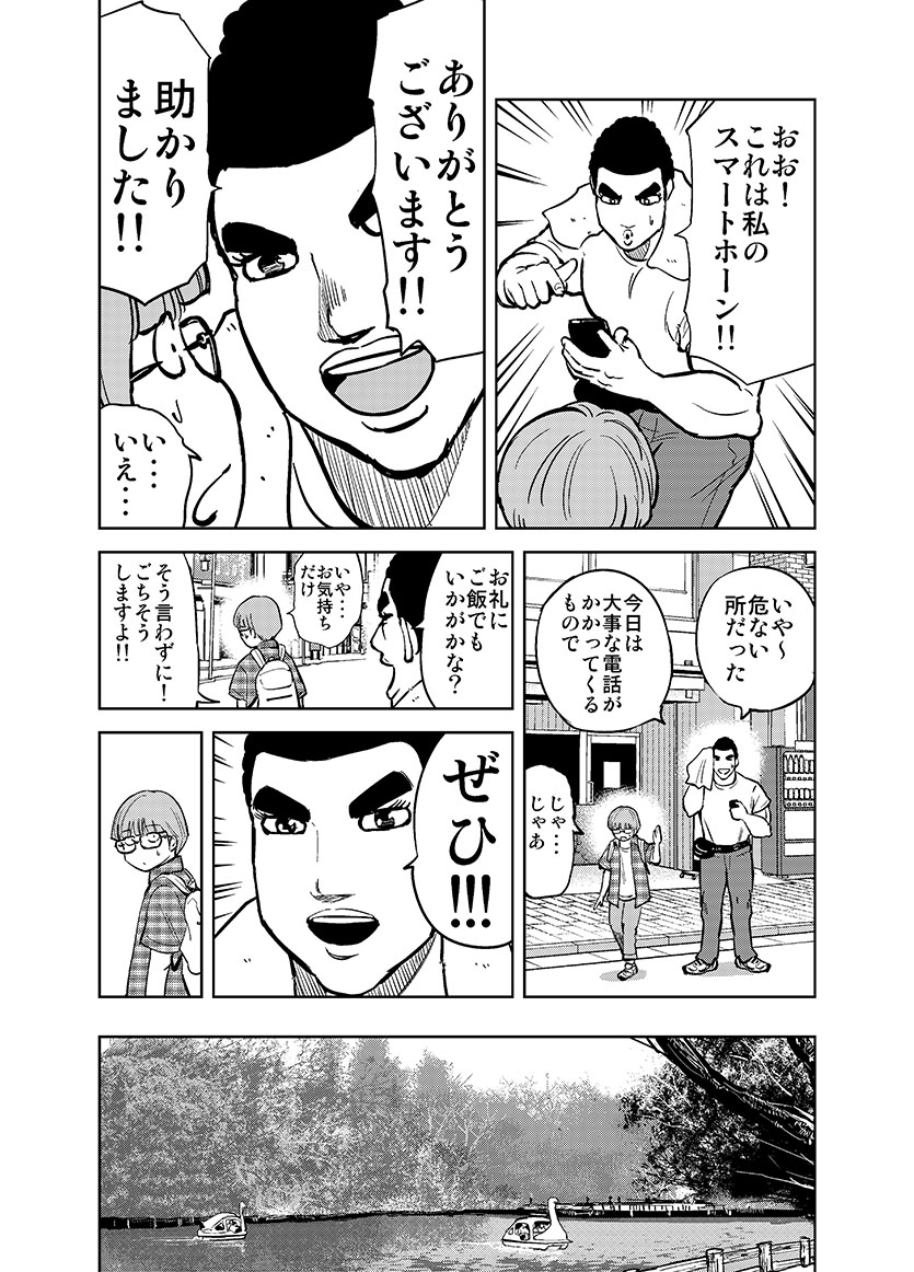 (4/9) 