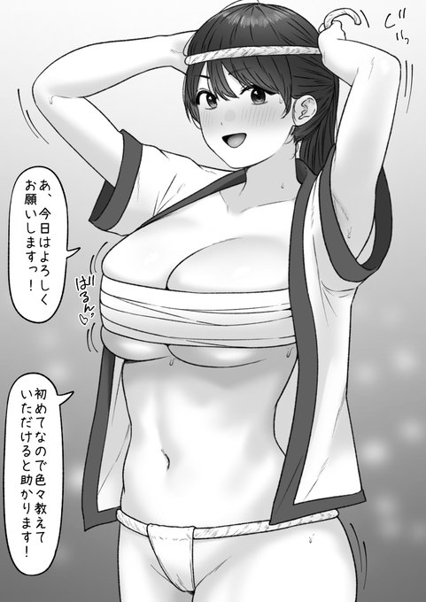 夏祭りにやって来たお姉さん 