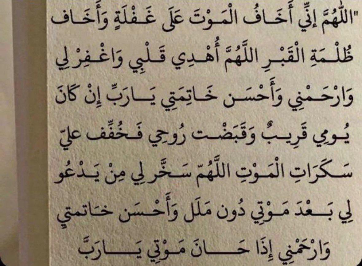 Amjad_ALslman's tweet photo. https://t.co/gF6DXDT1ay