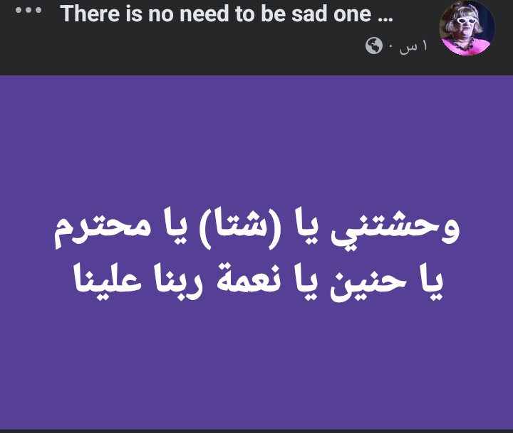 𝐏𝐚𝐫𝐚𝐝𝐢𝐬𝐞 (@omama__a7medd) on Twitter photo 