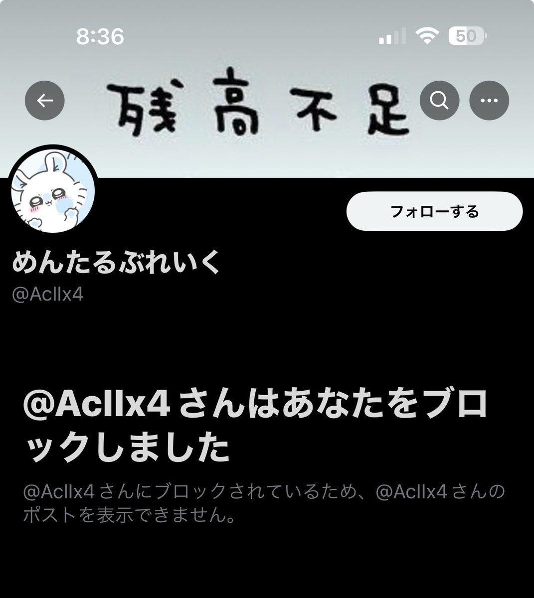 pppqqq727's tweet photo. #メンタルブレイク#@Acllx4
pay乞食です皆さん気を付けて！
送らないように https://t.co/6RAqtEsPZ3