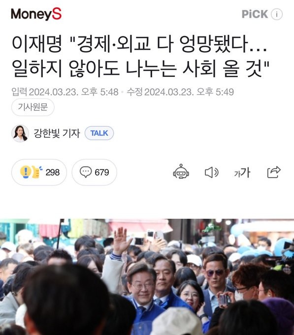 mine13882's tweet photo. 이놈은 정말 나라를 말아먹을 놈이다.
일하지 않아도 나누려면
일하지 않는 사람의 몫까지 일해야 할 노동자만 죽어난다.
애비가 10명인 찢가놈은 일하지 않는 이웃에게 지놈 돈을 나눠줄 생각이 있을까?
천상 사기꾼+도둑놈 집안이라서 좆으로 밤송이 처까는 소리만 골라서 지껄여쌌네..
에라이 퇫!!~ https://t.co/3Q7zoKDd62