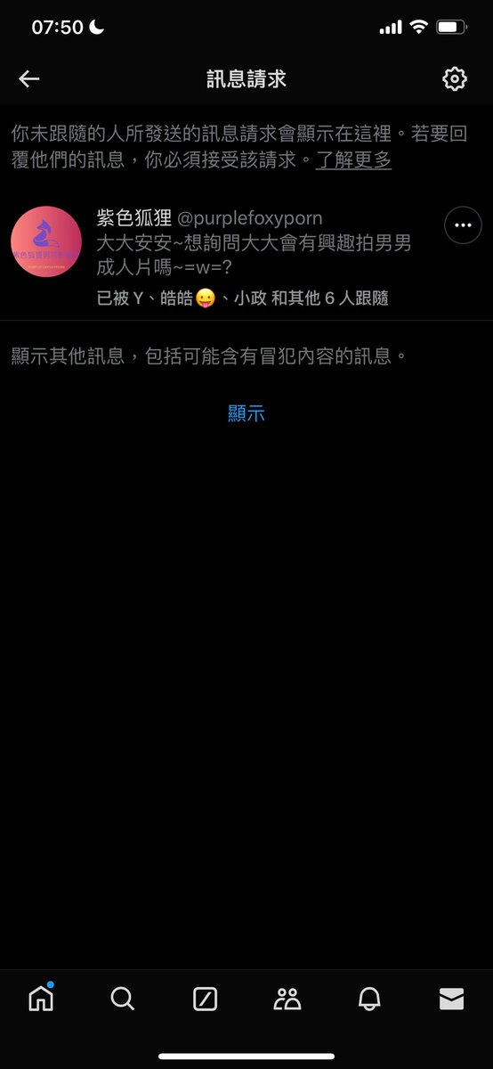 居然被找去拍片 😂