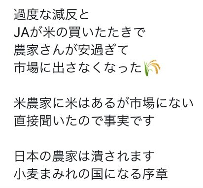 うわあああああ
ばれたああああああああ