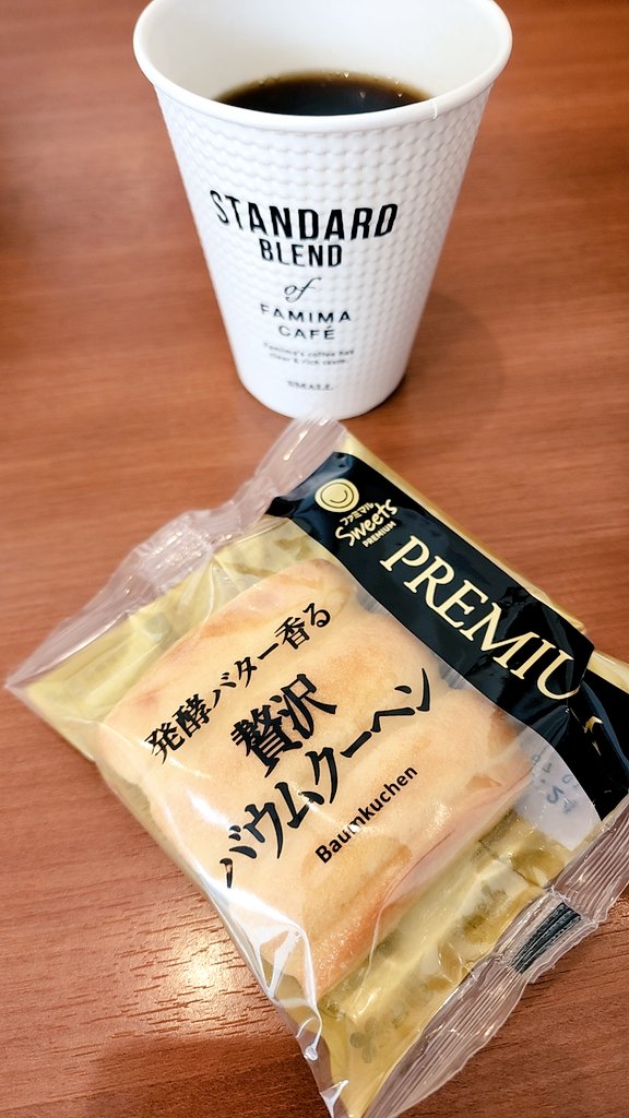 HANAchansan's tweet photo. 明日で退社( ；∀；)もう #FamilyMart #ファミカフェ での #モーニング ルーティンも無くなるのかなぁ？寂しい～けれども次へのステップ🎵 https://t.co/i1mLqDZJgp