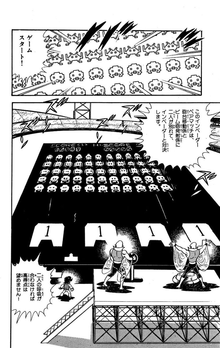 クソデカコントローラーって  こういうヤツでしょw