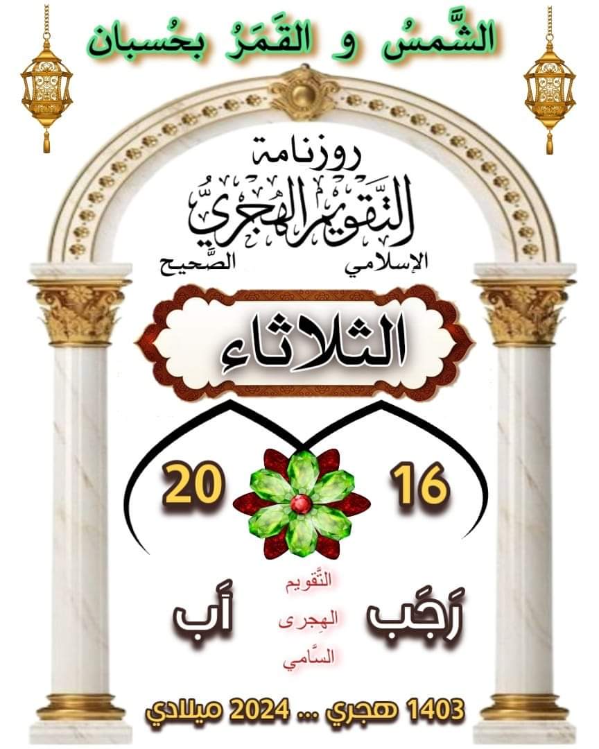 Usama (@osama_dr) on Twitter photo 