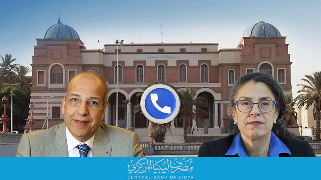 مُتابعة عمل المصرف المركزي وسط التهديدات والضغوطات التي تطال المصرف وموظفيه وأنظمته وعلاقات المصرف الدولية أهم ما تم مناقشته خلال المكالمة الهاتفية التي اجراها السيد الصديق عمر الكبير محافظ مصرف ليبيا المركزي مع السيدة ستيفاني خوري (Stephanie Khoury) نائبة الممثل الخاص للأمين