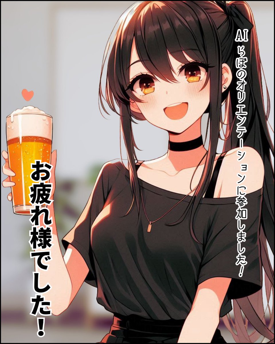 hato_design's tweet photo. 昨日の夜は #AIら�� のオリエンテーションがありました😊 一コママンガの作成を実演してくださったので、一緒にチャレンジ✨
作り始めると楽しくて時間が溶ける🫠
最初の一歩が思い私には、一緒にやってみるのが大切！！ https://t.co/HBzAFXW2rD
