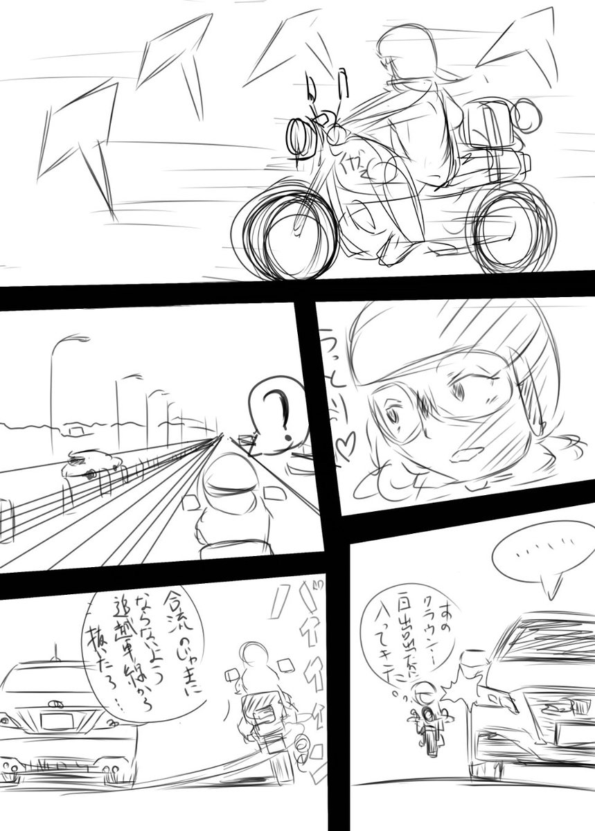 マイル小話
【走って気持ちのいい道にはなにかある】 