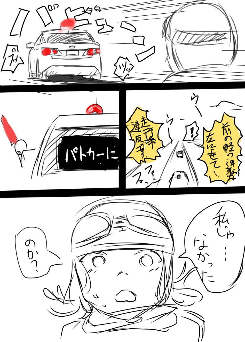 マイル小話
【走って気持ちのいい道にはなにかある】 