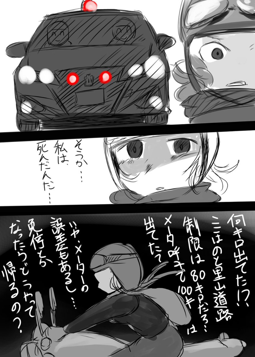 マイル小話
【走って気持ちのいい道にはなにかある】 