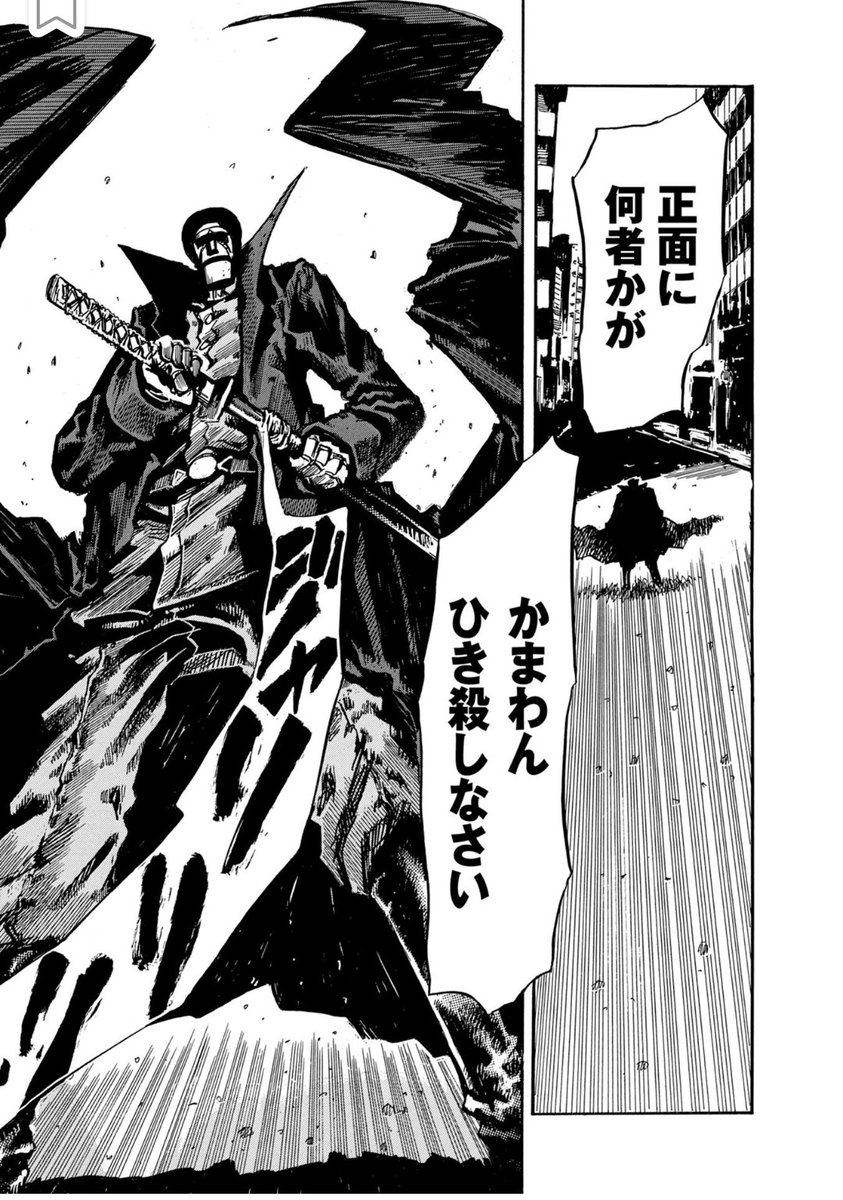 大昭和怪人伝【逃亡少年(5/5)】
#漫画が読めるハッシュタグ
【ロボット残党兵シリーズ】(1巻〜5巻と外伝の0巻)が全巻77円で発売中!読み終わったら(★)評価でも!
https://t.co/VWGAAp1xQK
極道ファウスト1巻もAmazon読み放題で無料で読めます。
https://t.co/INZsPUE89O