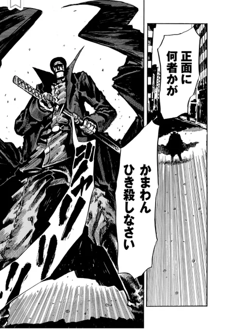 大昭和怪人伝【逃亡少年(5/5)】
#漫画が読めるハッシュタグ

【ロボット残党兵シリーズ】(1巻〜5巻と外伝の0巻)が全巻77円で発売中!読み終わったら(★)評価でも!
 https://t.co/VWGAAp1xQK

極道ファウスト1巻もAmazon読み放題で無料で読めます。
https://t.co/INZsPUE89O 
