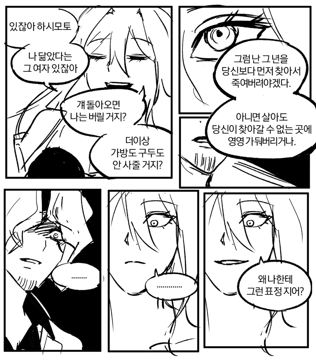 맠소 tweet media