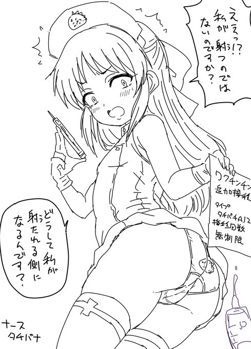 今日は病院で定期健診、明日は役所巡りと
コミケ明けでまだまともに休めた日が無いので
そろそろどこかでゆっくりしないとなぁとか思いつつ
今日も一日ガンバリマス 