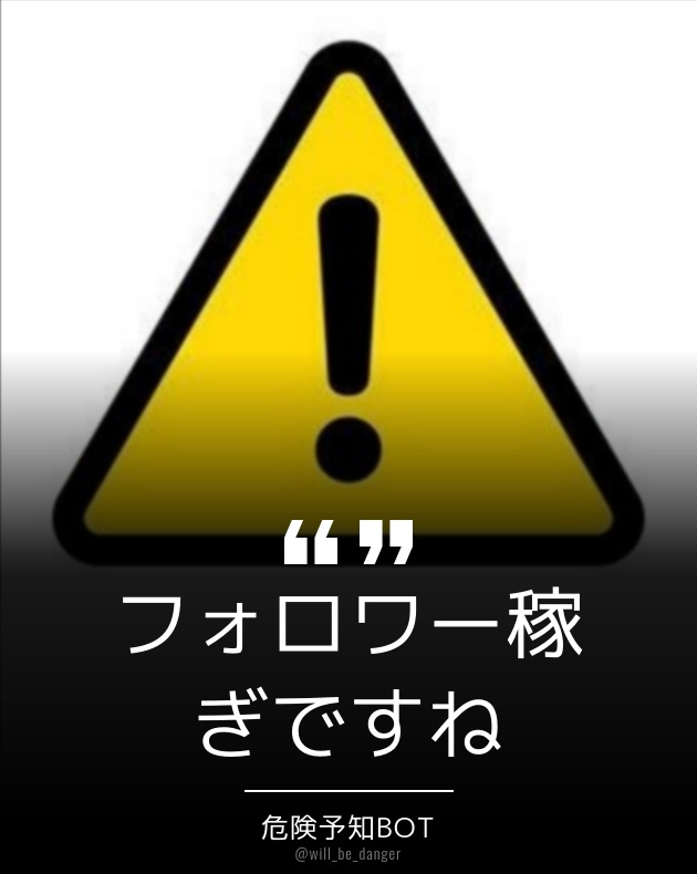 MakeItAQuote (日本語版) tweet media