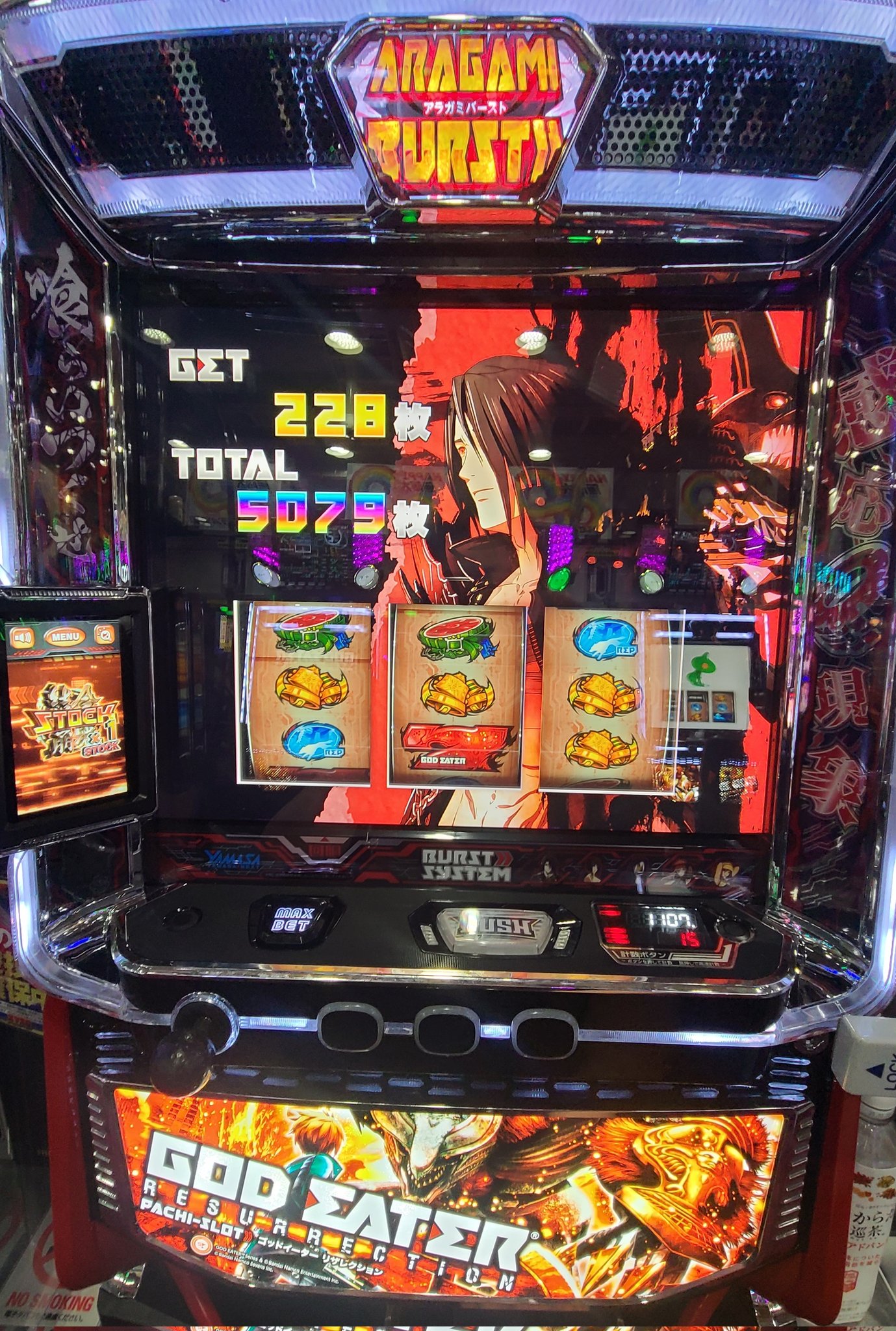 パチンカス on X: 