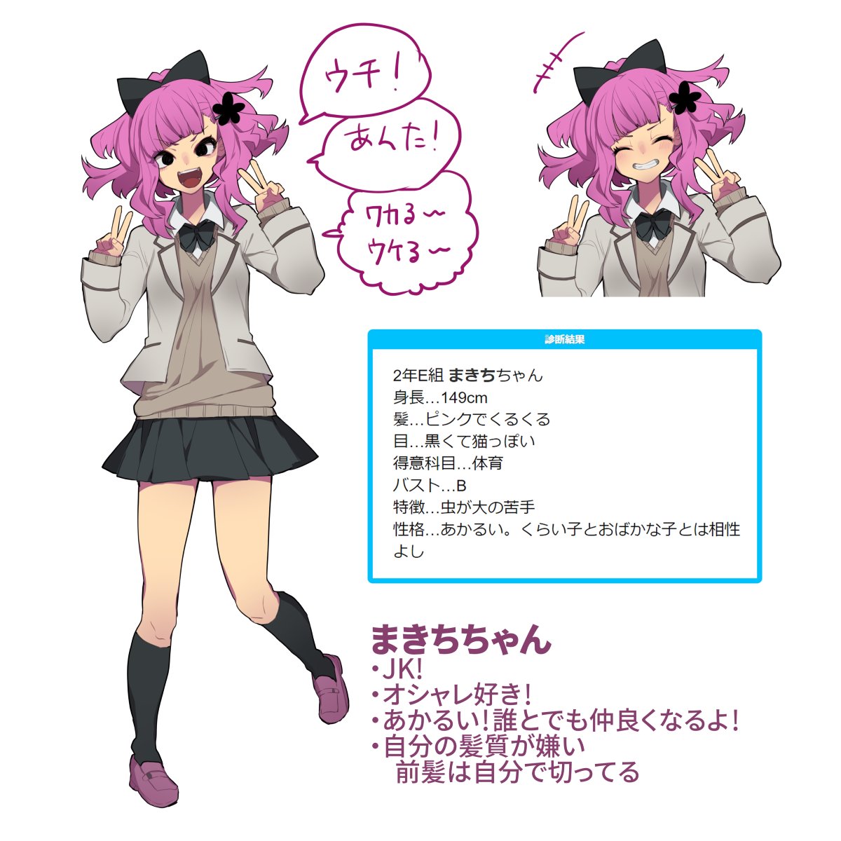 この頃の絵に戻りたい 戻ります