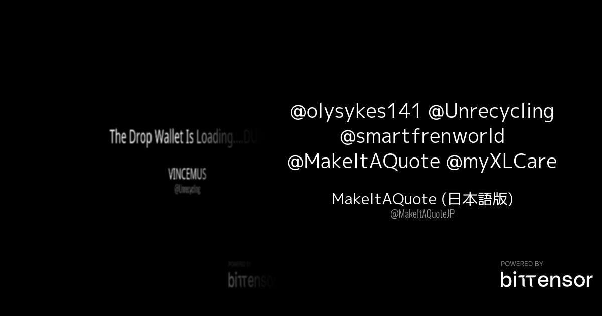 MakeItAQuote (日本語版) tweet media