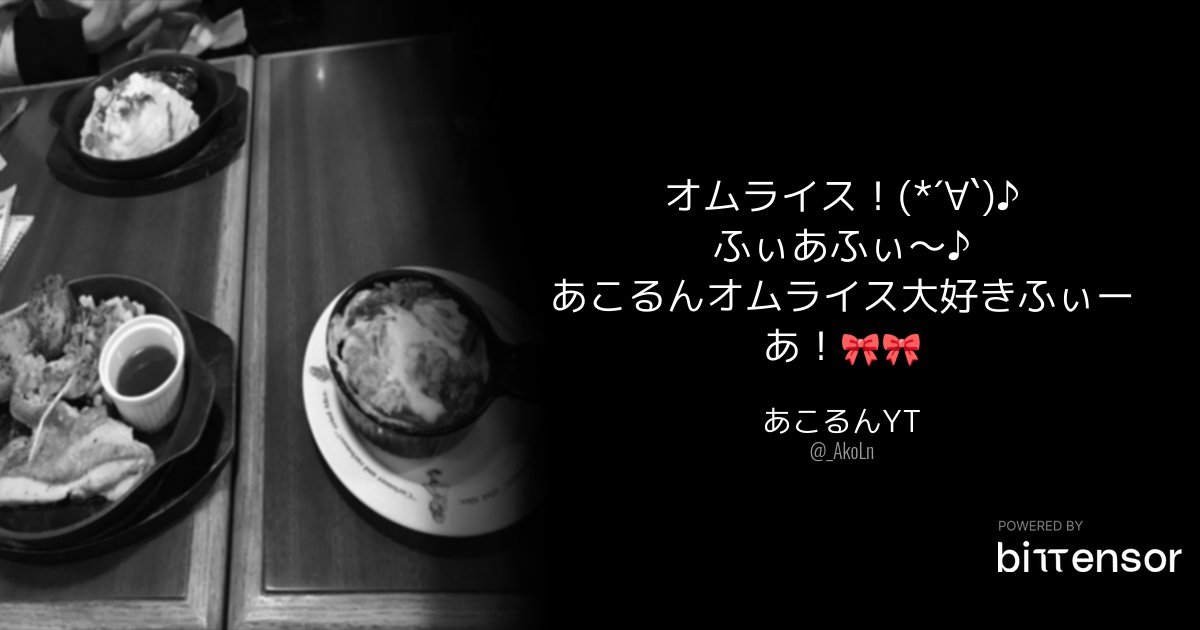 MakeItAQuote (日本語版) tweet media