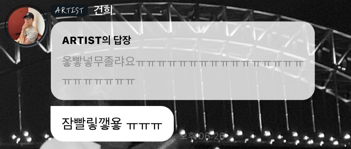 거니 웃수저라고 진짜!!🤓