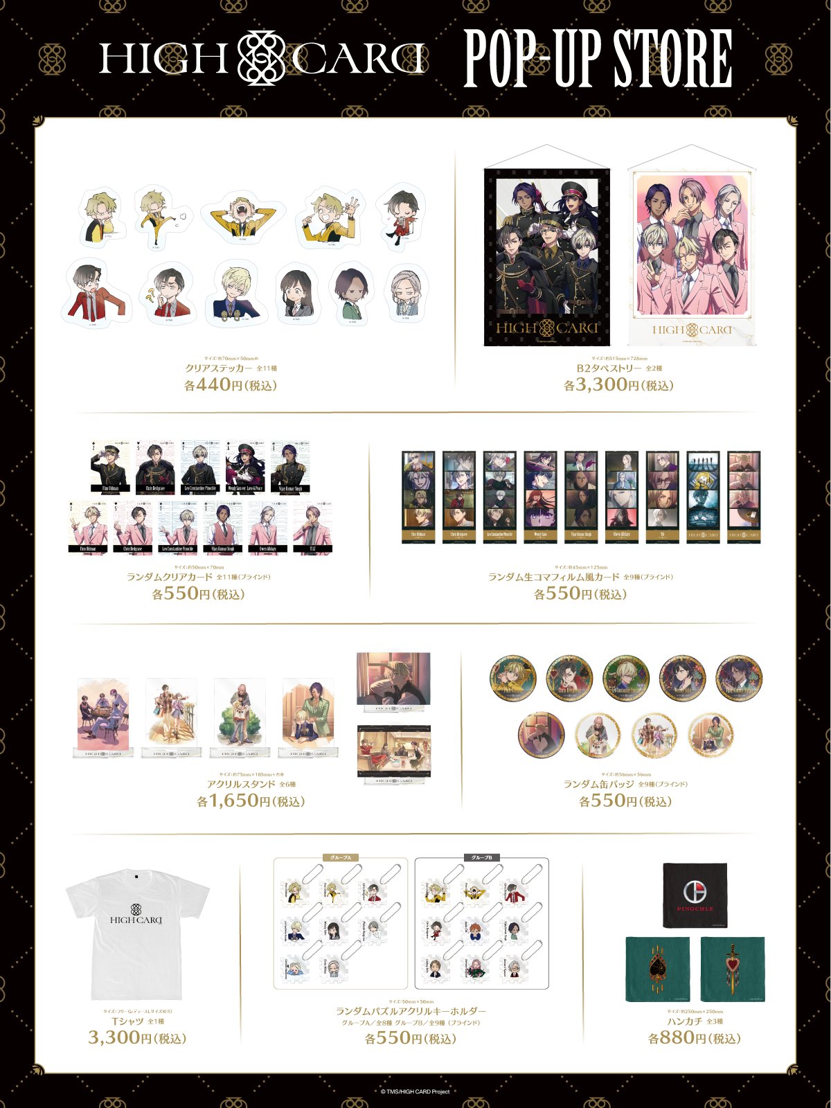 HMV&BOOKS(HMV)公式 on X: HMV&BOOKS(HMV)公式 on X: