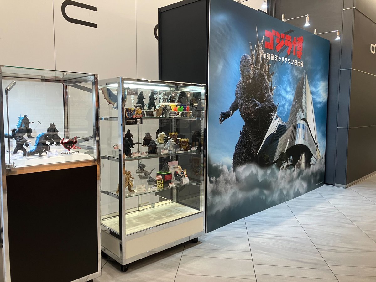 開催中の「ゴジラ博in東京ミッドタウン日比谷」にて S.H.MonsterArts