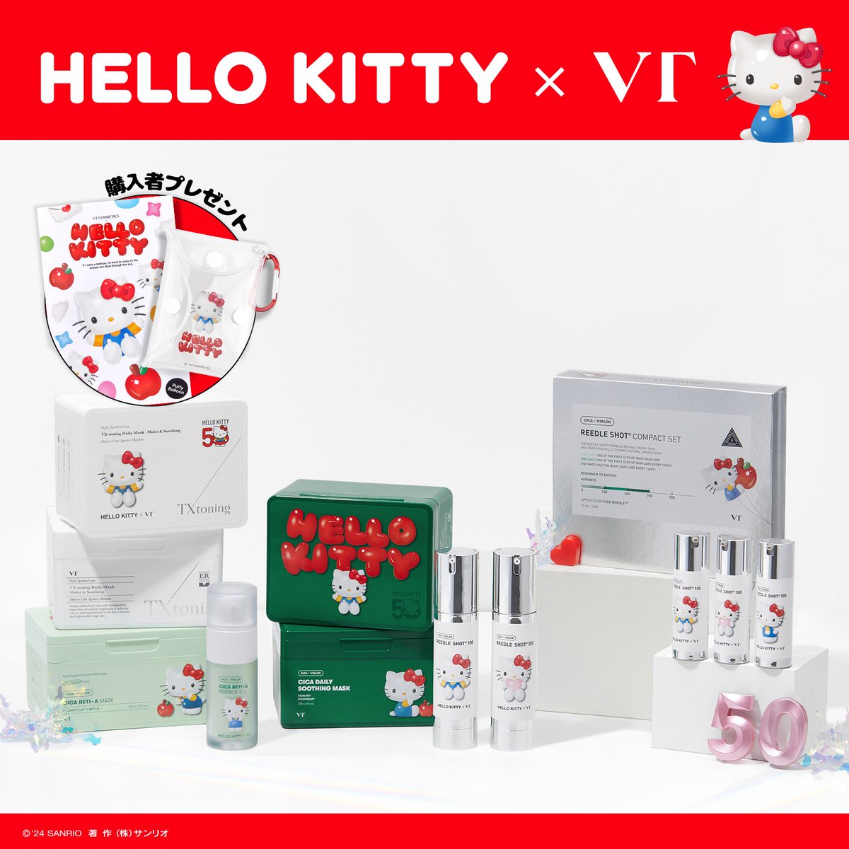 韓国コスメブランド「VT」と #ハローキティ50周年 のコラボ第2弾 