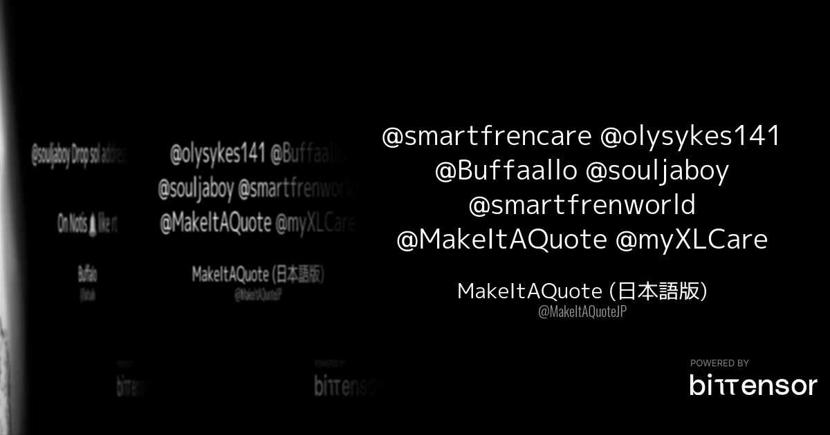 MakeItAQuote (日本語版) tweet media