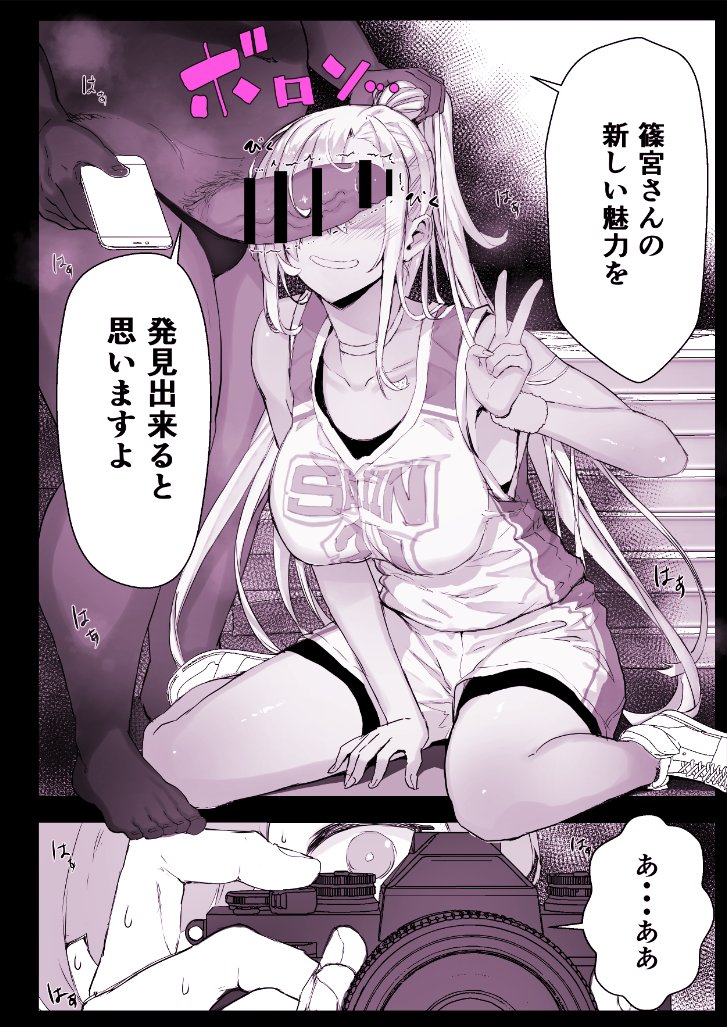 カナダ人ハーフ娘の彼ピを催●して
撮影係になってもらうお話です・・・!!
※固定に本編案内があります 