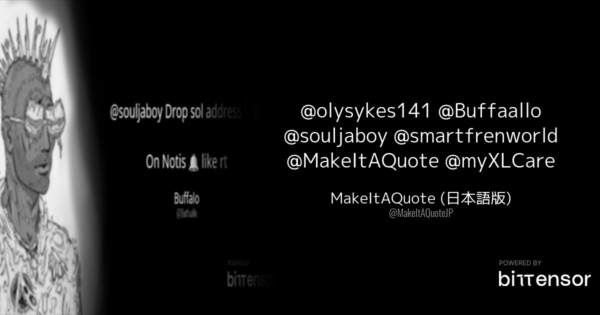 MakeItAQuote (日本語版) tweet media