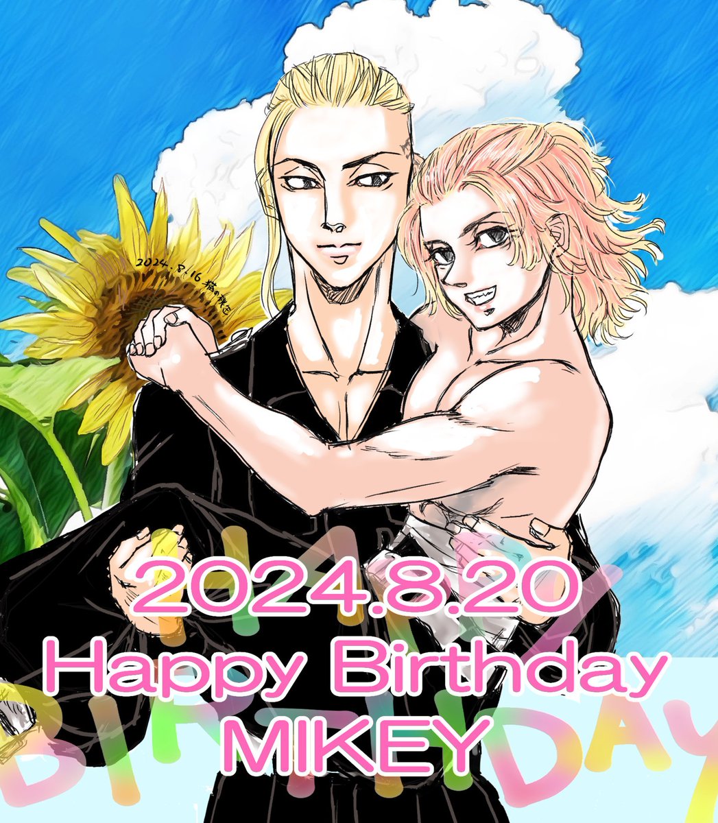 nekonomomokanki's tweet photo. #佐野万次郎誕生祭2024
#佐野万次郎生誕祭2024
お誕生日おめでとう！
🎆🎊🎉🎂🎉🎊🎆 https://t.co/bKH9xecWfW