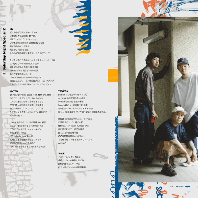 themagazinetcj's tweet photo. 【Hot New Release】 #NewMusic

ONENESS  リリース予定新アルバムから先行曲「Saturday Night Special 2」
#ONENESS https://t.co/B9mZ7aLa3Z