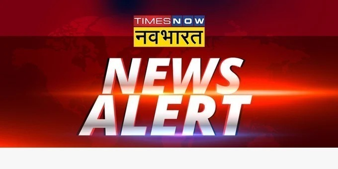 TNNavbharat's tweet photo. #NewsAlert | सुप्रीम कोर्ट ने पश्चिम बंगाल को आरजी कर अस्पताल पर भीड़ के हमले की जांच की प्रगति पर 22 अगस्त तक स्टेटस रिपोर्ट दाखिल करने का निर्देश दिया

#SupremeCourt #MamataBanerjee #RGkarAttack https://t.co/CUCa3K1AQk
