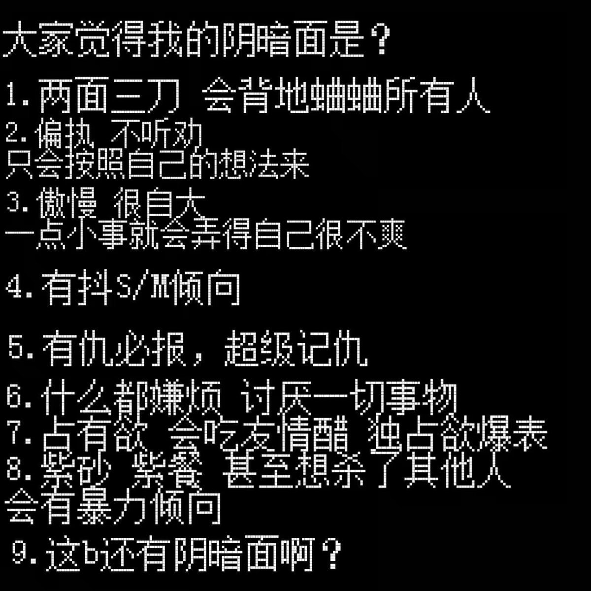 a823149315's tweet photo. 不是，我怎么占全了啊 https://t.co/4g5Z0QTgqg