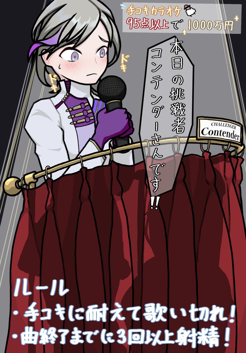 nagato_longgate's tweet photo. 【skeb】ふたなりコンテンダーの手コキカラオケ納品しました〜
1-4/12 https://t.co/YlfJmJ10Tr