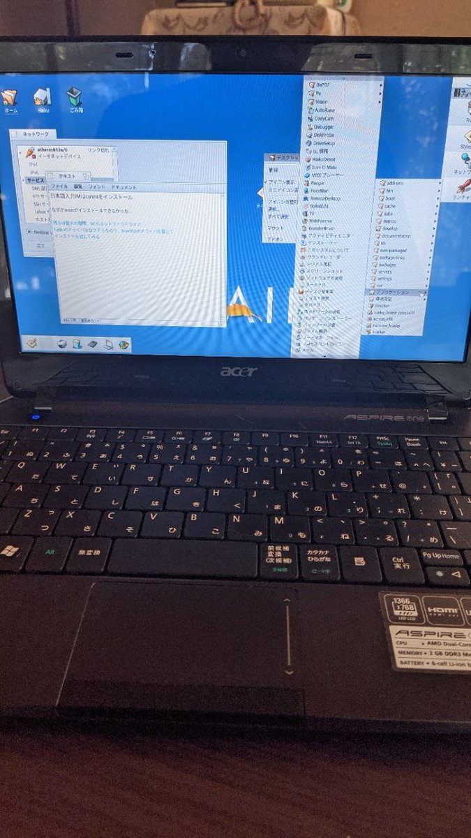 babapapa0413's tweet image. Acer AspireOne722 N52C(2011)
CPU:AMD C-50 1GHz
Mem:8GB
SSD:480GB

Haiku Release1beta4 (旧BeOS)
IM:mozc

日本語入力 〇
全体的な動作 △
Ethernet 〇
Wi-Fi ✕

#BeOS #Haiku #BeBox 
#Acer #AspireOne