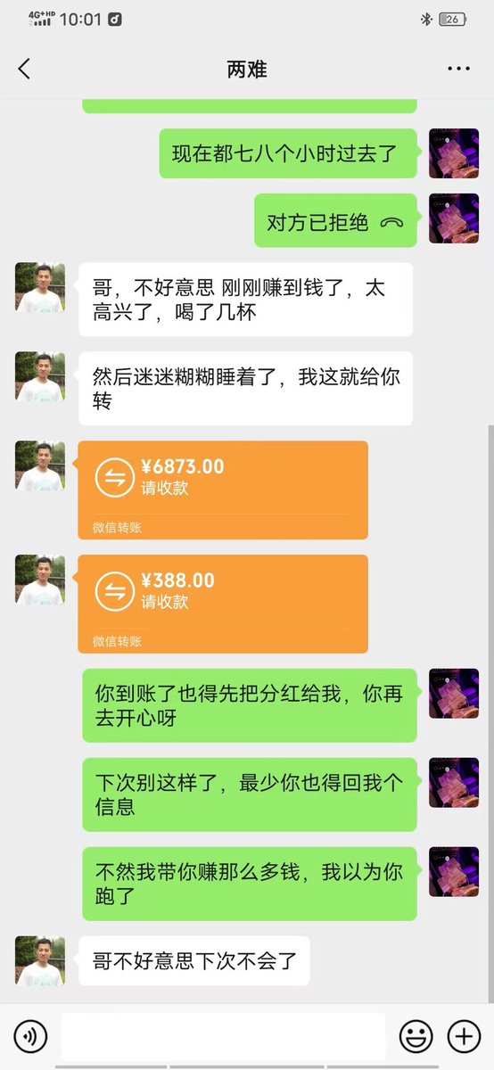 qi_ge29237's tweet photo. 日入上千元的冷门暴利赚钱项目正规合法的副业，一天收入5000左右你想象不到的简单，月入稳定50000左右没有经验的人一个星期也能赚2万块钱，操作简单方便在家就能做的项目，平台里操作的薅羊毛项目投资小回报高，可带几个诚信的来 https://t.co/nFdp4ZoBqu