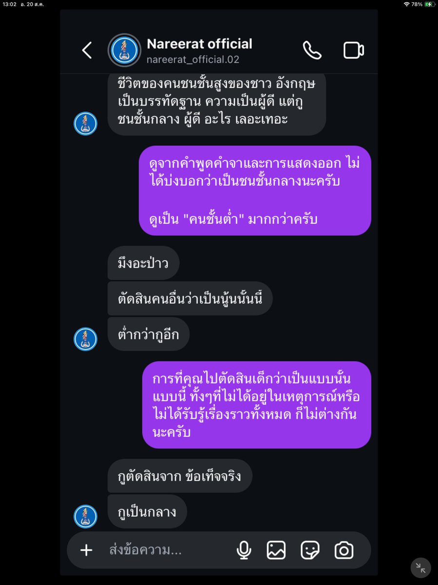 Ball_English's tweet photo. พอไม่ได้เรียน ก็มีเวลาว่าง

แต่ไม่ได้รับการขัดเกลา

#nrschoolfact https://t.co/ddjOZmUZl7