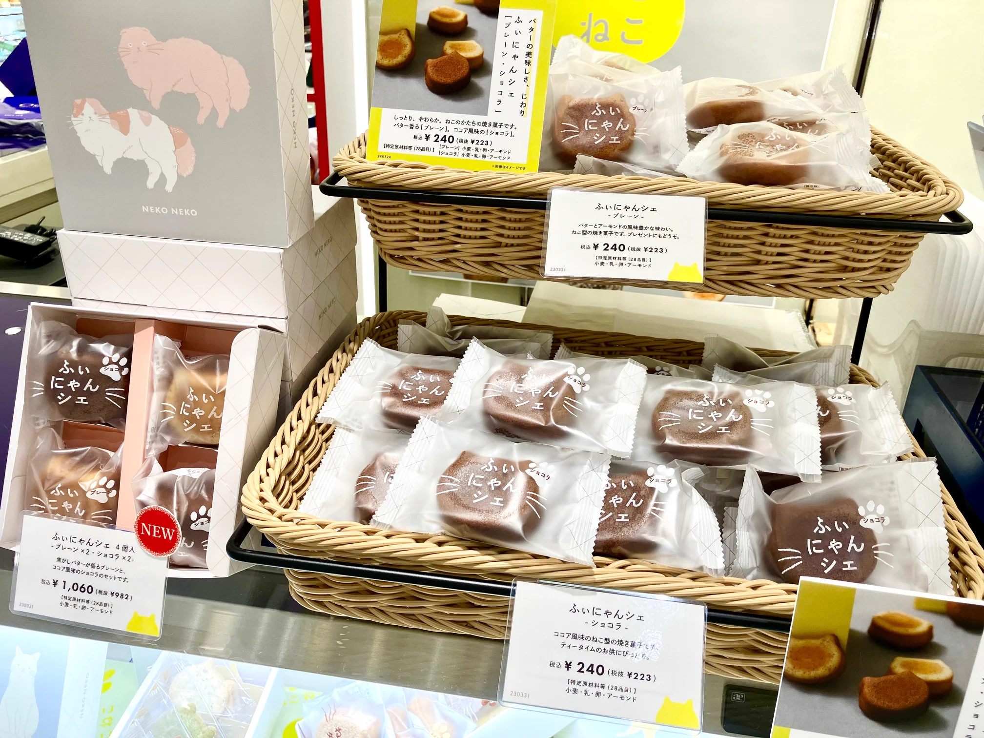 小田急百貨店 町田店【公式】 on X: 
