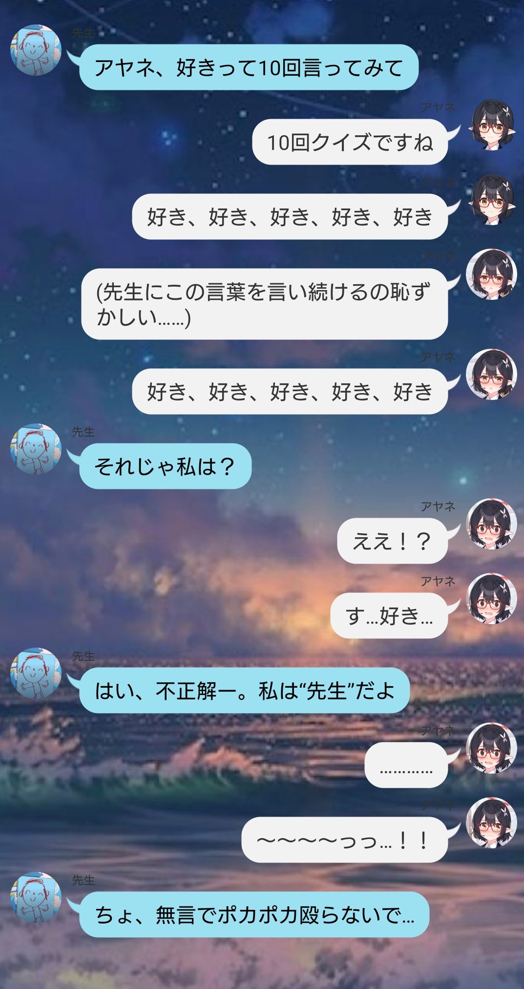 今週までお値下げ 奥空 アヤネ SP 【PSA10】 今週までお値下げ 奥空 アヤネ SP 【PSA10】