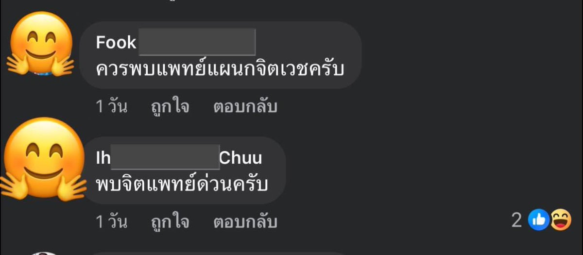 𐔌 . ⋮ Pandola .ᐟ ֹ ₊ ꒱🧸🏀🌻 tweet media