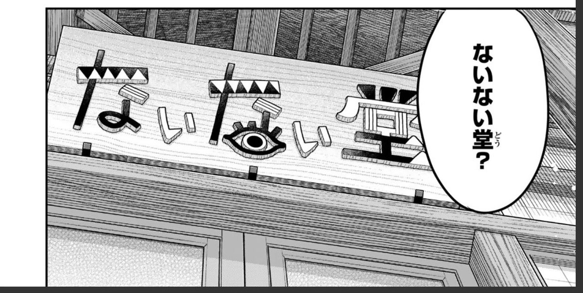 저런 간판 일본어 지우는 건 조금 귀찮을 뿐이지 어렵진 않은 거 같습니다 근데 말하자마자 정정해서 죄송한데 조금→많이 입니다...Translate post