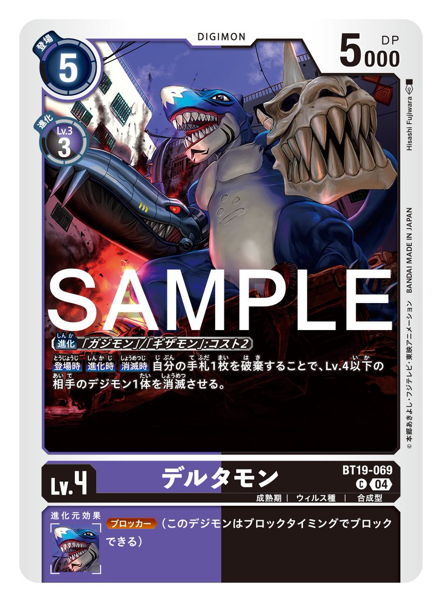 ☆カード紹介☆ 『ブースターパック クロスエボリューション【BT-19